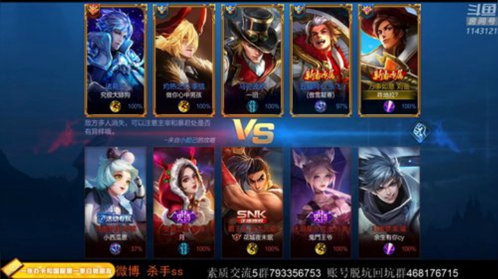 飞2般的感觉发布了一个斗鱼视频2020-04-19