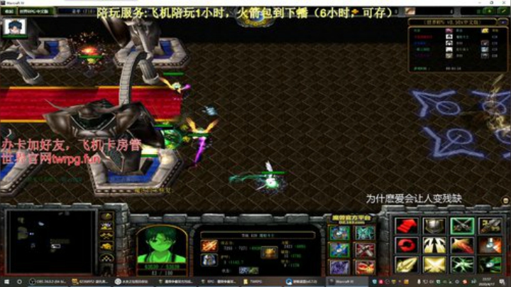 世界rpg，日渐消瘦，黑到绝望 2020-04-17 22点场