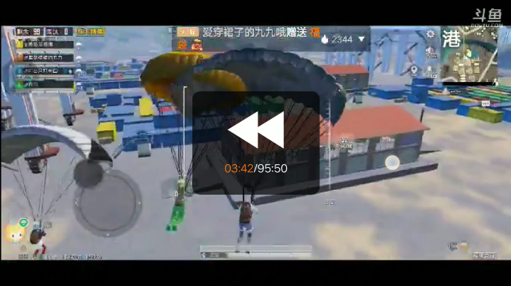 一锅三人