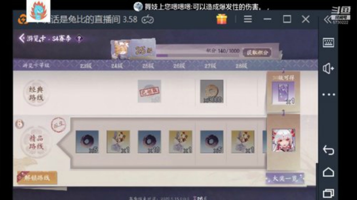 没有牌局zzzz 2020-04-18 10点场