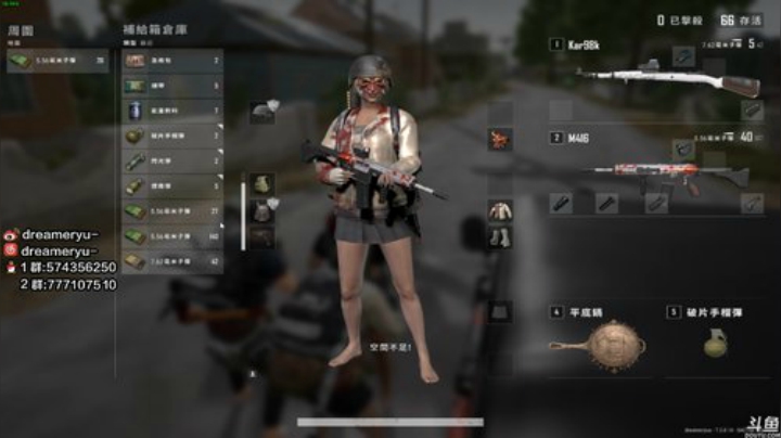 【鳗鱼】呜呼~ 2020-04-18 23点场