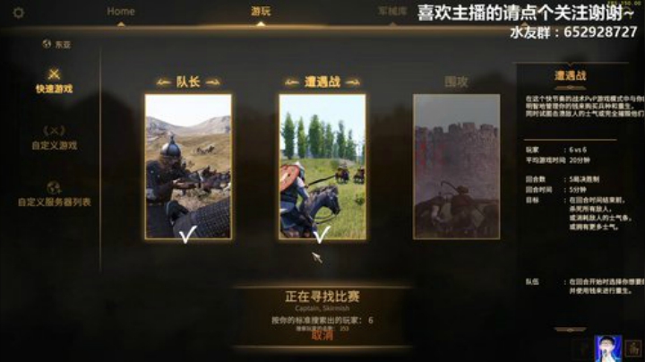Atlantis战斧：联机单排就像巧克力 2020-04-19 02点场