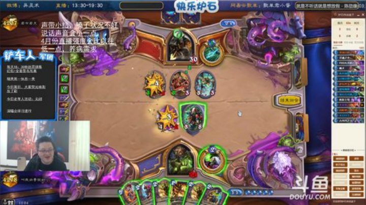 蕪所謂发布了一个斗鱼视频2020-04-19