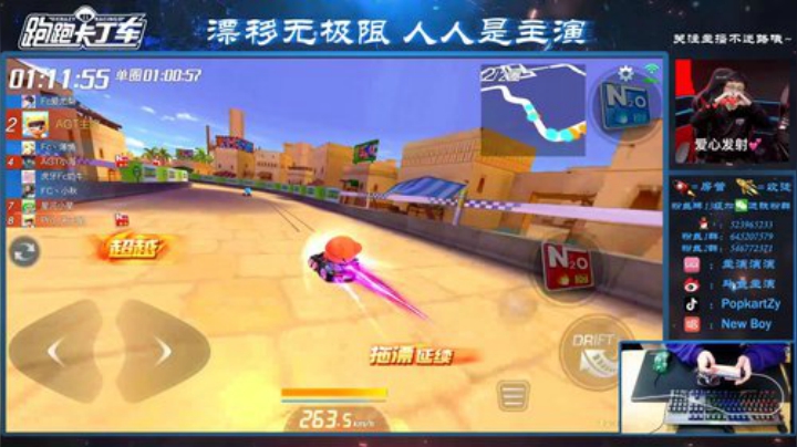 比赛加油，努力练车 2020-04-18 22点场