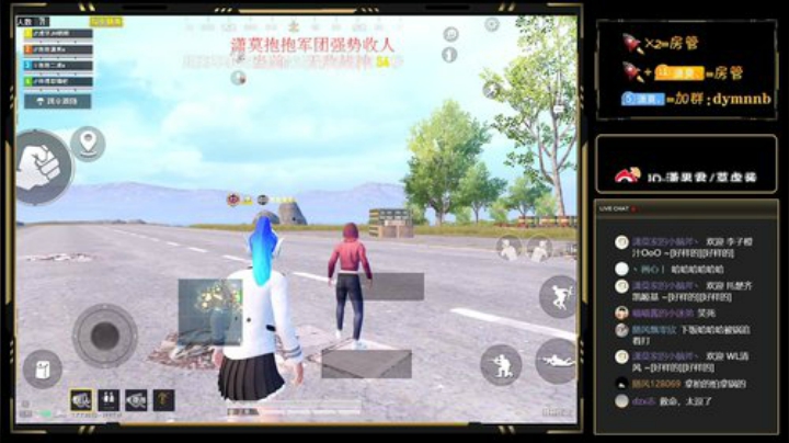 【高端局】摇摇车，个人秀结合！ 2020-04-19 08点场