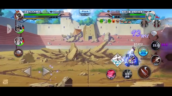 IOS武道场比赛第十期