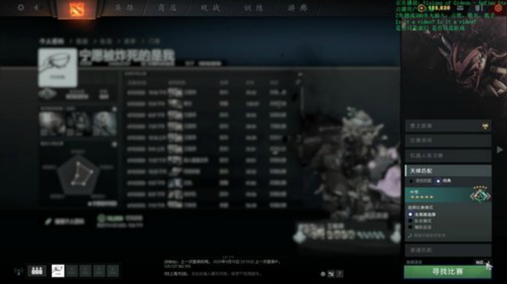 炸弹中单快乐刀塔，BEST刀塔！~ 2020-04-16 14点场