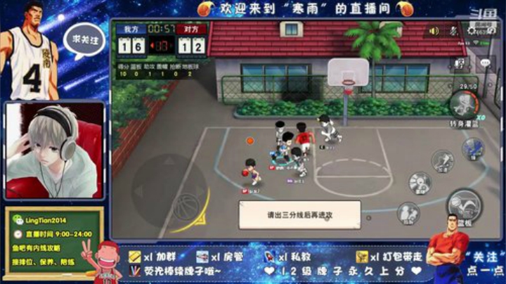 打会儿巅峰赛，回答水友问题 2020-04-14 19点场