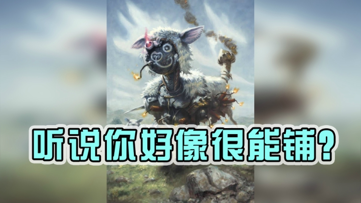 没有伤害就解到你退——法12