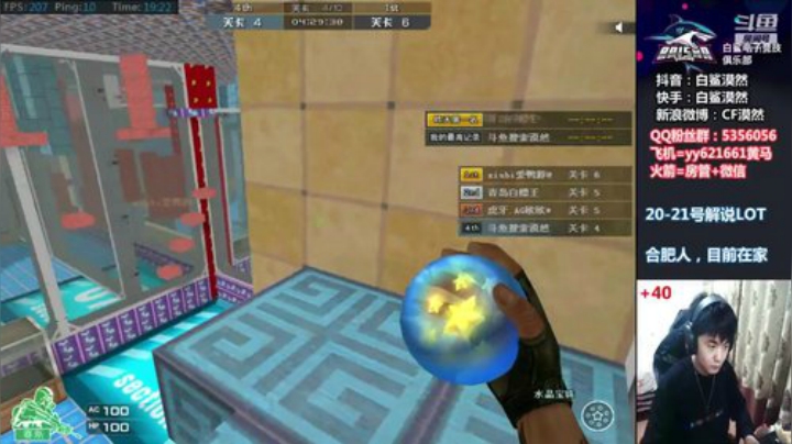 质量局走起！ 11112 2020-04-18 18点场