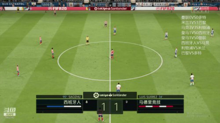 FIFA20水友联盟 2020-04-18 21点场