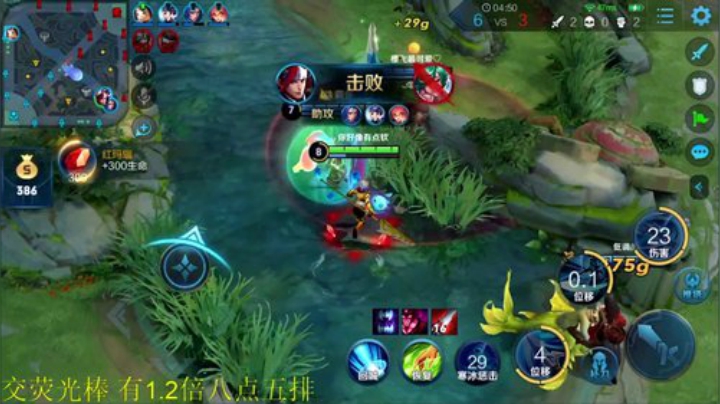 骚白五排系列 2020-04-19 22点场
