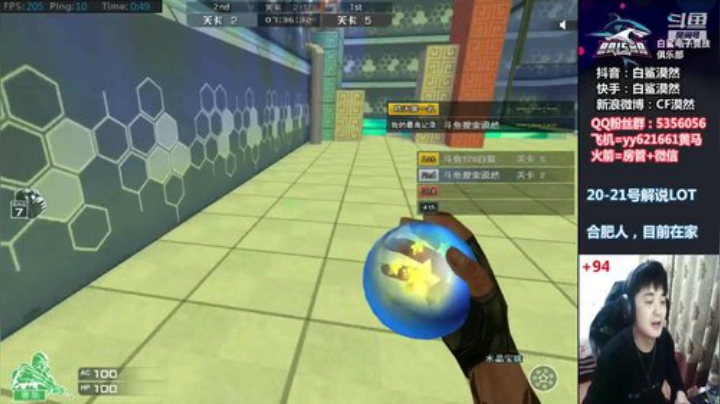 质量局走起！ 11112 2020-04-19 00点场