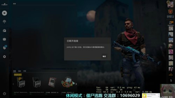 【僵尸逃跑】ZE网课开课辣 2020-04-18 17点场