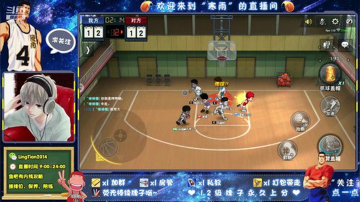 晚上好~先打会儿球 2020-04-18 21点场