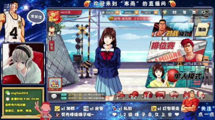 划水的周二，回答水友问题 2020-04-14 10点场