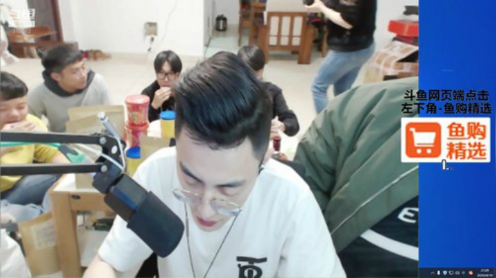 三年老酒发布了一个斗鱼视频2020-04-19