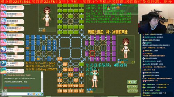 坑货56817发布了一个斗鱼视频2020-04-19