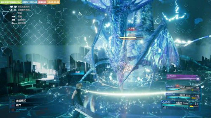最终幻想7刷白中~ 2020-04-18 19点场