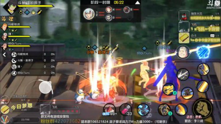 一人之下手游，1队？？？？？？？？