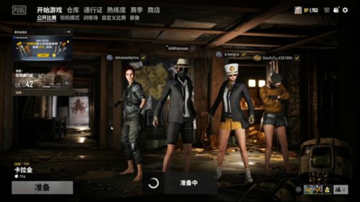 今天1.5倍亲密度哦 1314802 2020-04-18 23点场