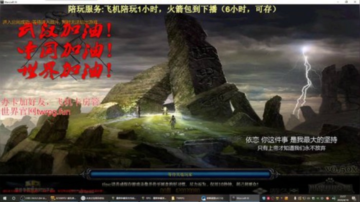 世界rpg，日渐消瘦，黑到绝望 2020-04-18 23点场