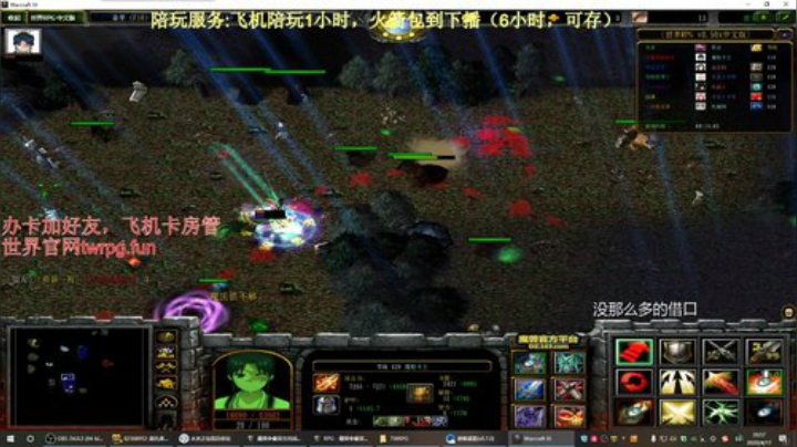 世界rpg，日渐消瘦，黑到绝望 2020-04-17 20点场