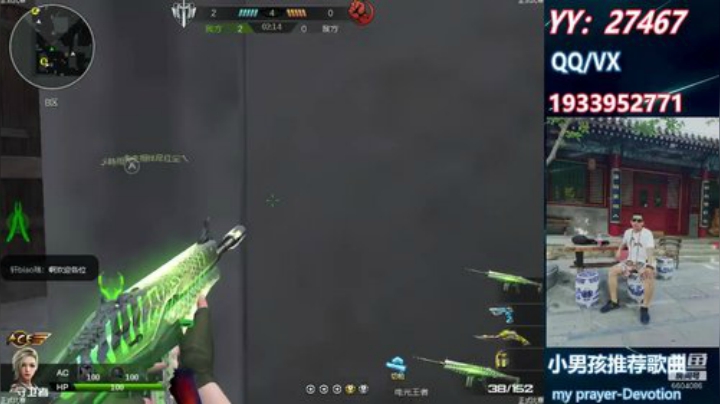 愿一切安好~你也好~ 2020-04-18 14点场