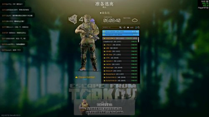 【简单】斗鱼第一跑打实验室 2020-04-18 20点场