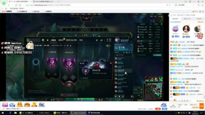 韩服大师冲王者 253872 2020-04-19 04点场