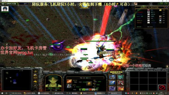 世界rpg，日渐消瘦，黑到绝望 2020-04-14 12点场