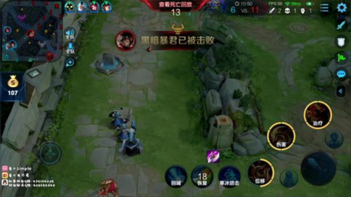 法师冲巅峰赛前十！ 2020-04-19 00点场