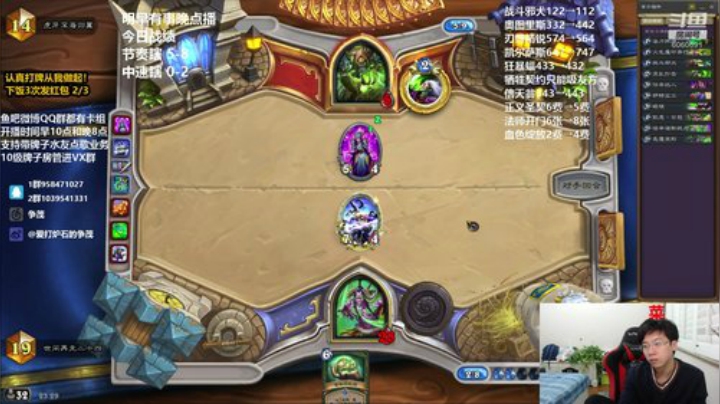 今晚必登顶 2020-04-18 23点场