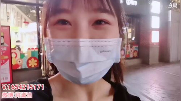肖淑洁生命中的光和盐发布了一个斗鱼视频2020-04-19