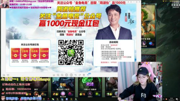 圆园团团发布了一个斗鱼视频2020-04-19