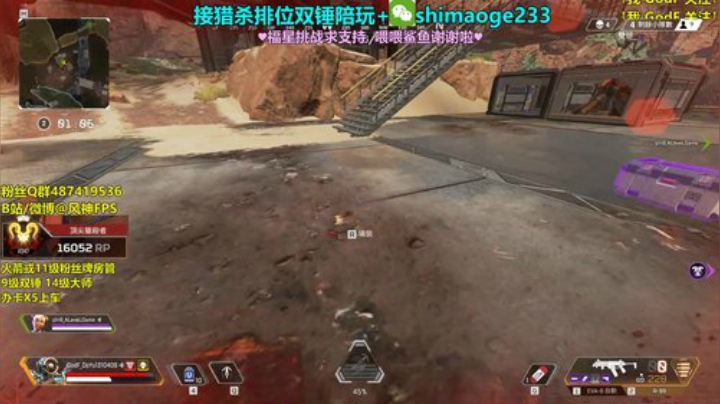 猎杀者帮打排位徽章 2020-04-13 18点场