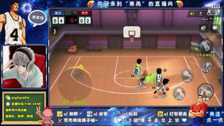 晚上打完球送送快递~ 2020-04-10 18点场