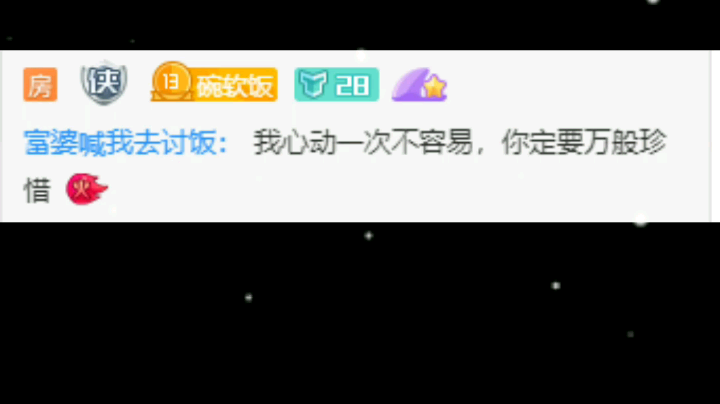 你一定会遇到一群大男孩们
把你捧在手心里，守护着你
像日出日