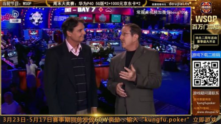 我在斗鱼看斗牌TV直播棋牌娱乐