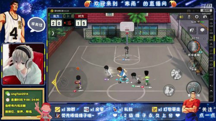 勤劳的周五，带水友上分 2020-04-17 19点场