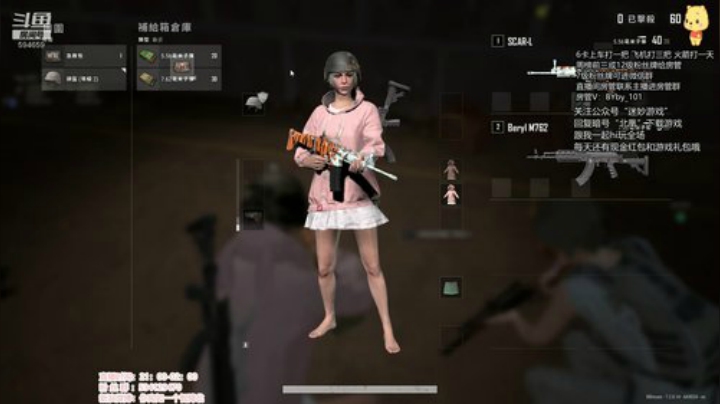 北北：手游考虑一哈不 集美们 2020-04-18 22点场
