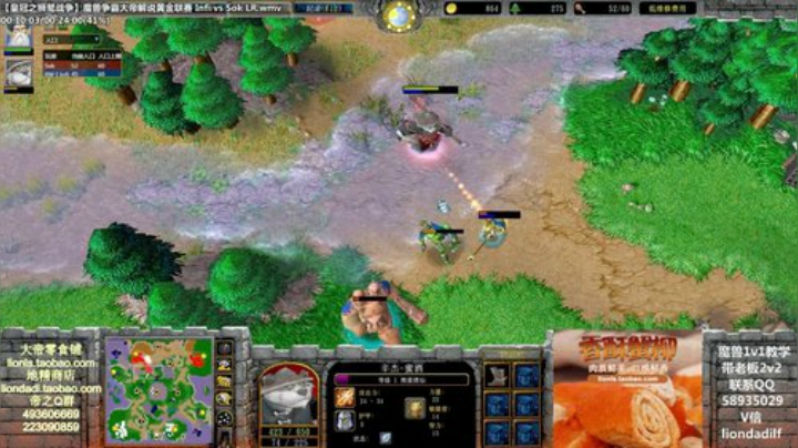 我在斗鱼看大帝LioN直播魔兽争霸