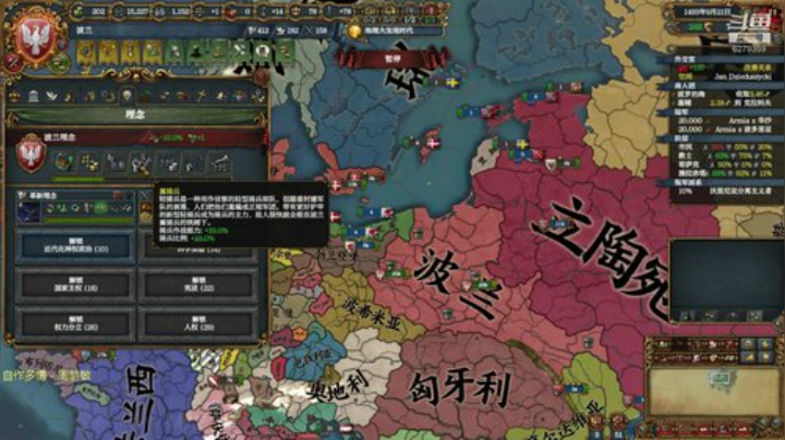 波兰的七改神罗！！ 2020-04-17 23点场
