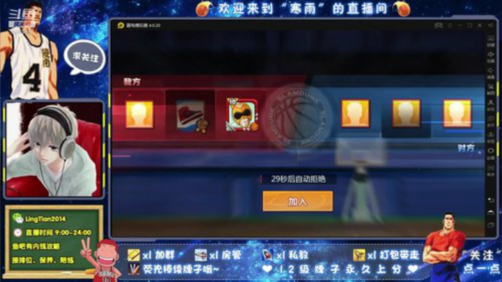 勤劳的周五，回答水友问题 2020-04-17 11点场