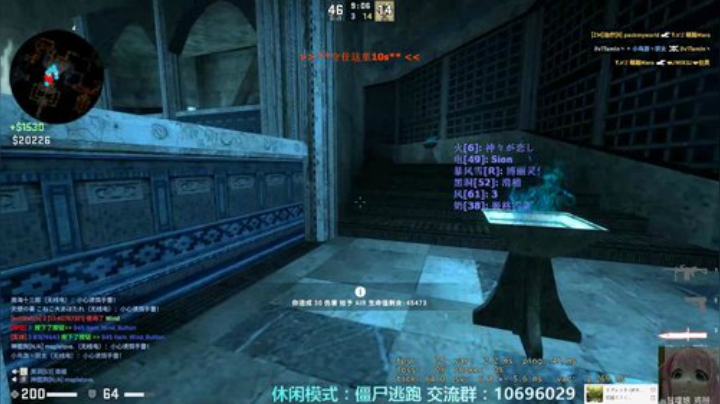 【僵尸逃跑】ZE网课开课辣 2020-04-10 21点场