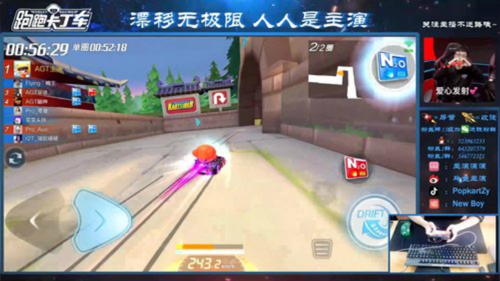 比赛加油，努力练车 2020-04-19 10点场