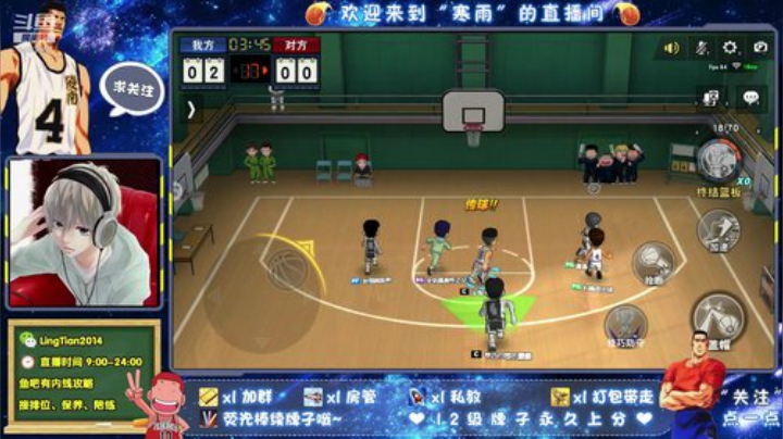 愉快的周末嗨起来~ 2020-04-11 15点场