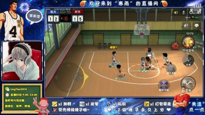 愉快的周末嗨起来~ 2020-04-12 14点场