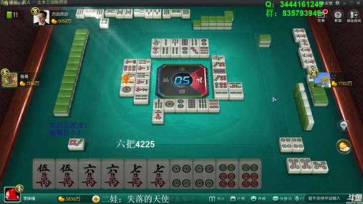 巨人13725发布了一个斗鱼视频2020-04-19