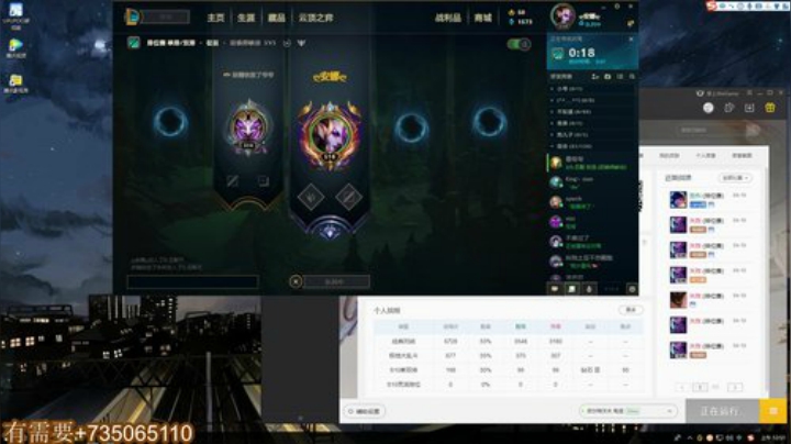 wlbig发布了一个斗鱼视频2020-04-19
